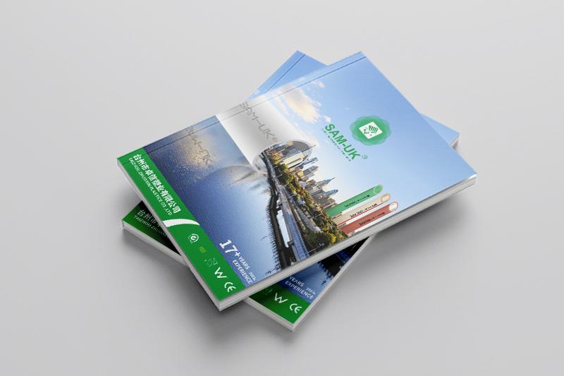 塑料產品畫冊設計印刷